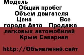  › Модель ­ Toyota Land Cruiser Prado › Общий пробег ­ 187 000 › Объем двигателя ­ 27 › Цена ­ 950 000 - Все города Авто » Продажа легковых автомобилей   . Крым,Северная